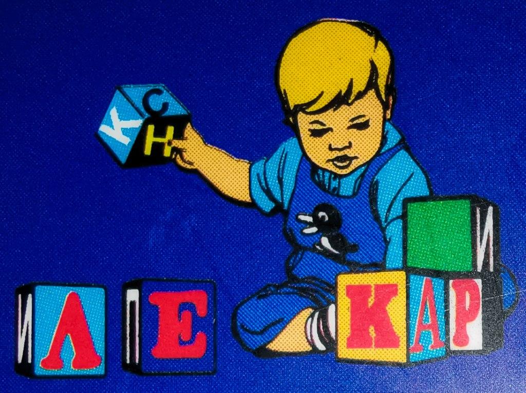 Dečiji lekar dr Slobodanka Vukosavljević
